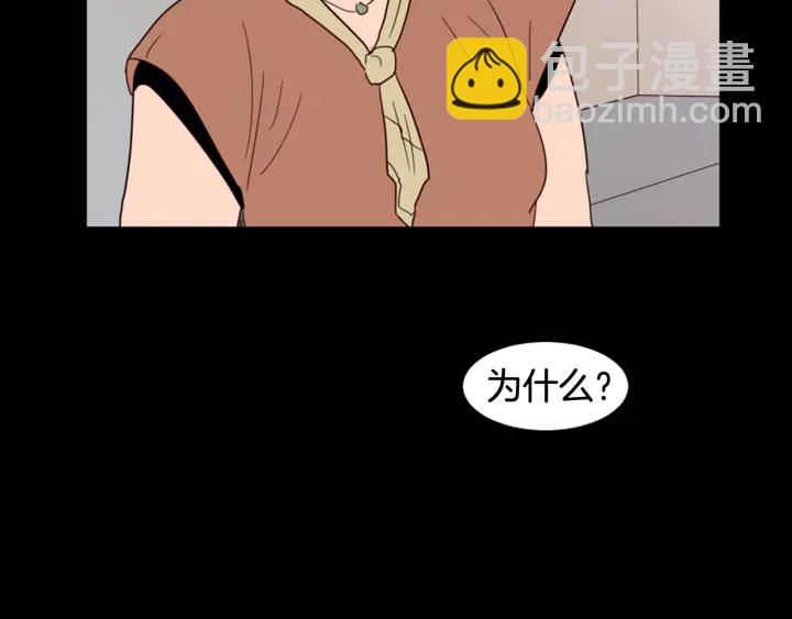 第55话 我已经喜欢上你了78
