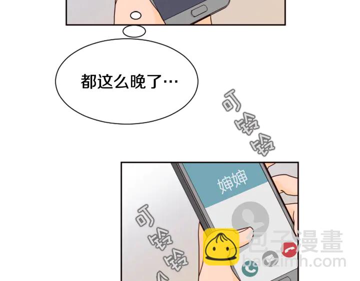 第55话 我已经喜欢上你了89