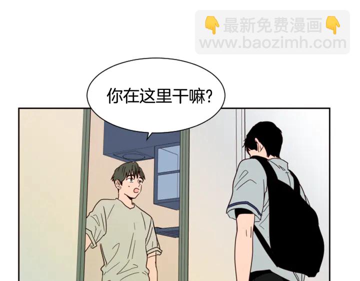 第55话 我已经喜欢上你了99
