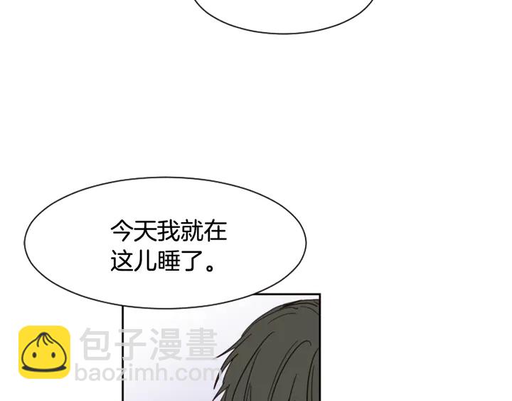 第56话 终于表明心意！10