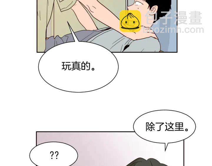第56话 终于表明心意！42