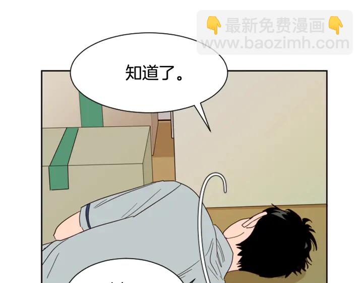 第56话 终于表明心意！71