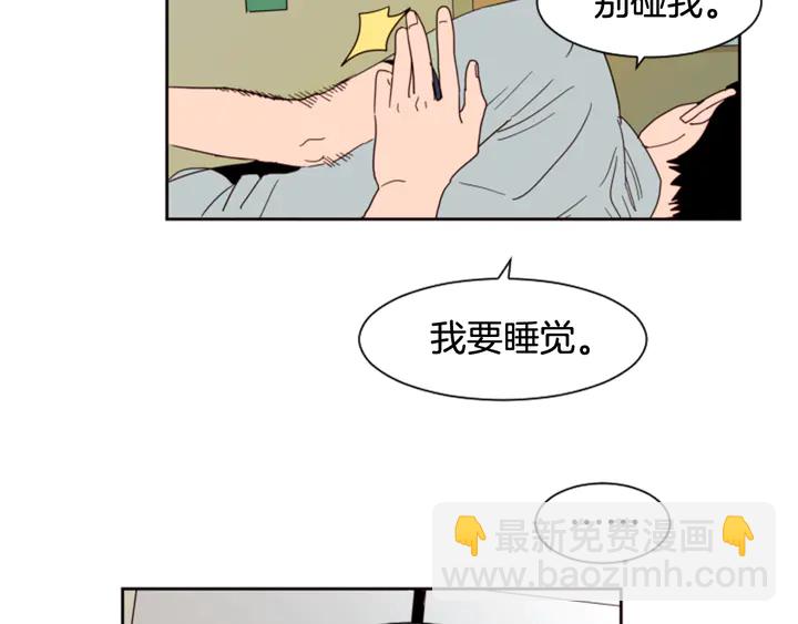 第56话 终于表明心意！73
