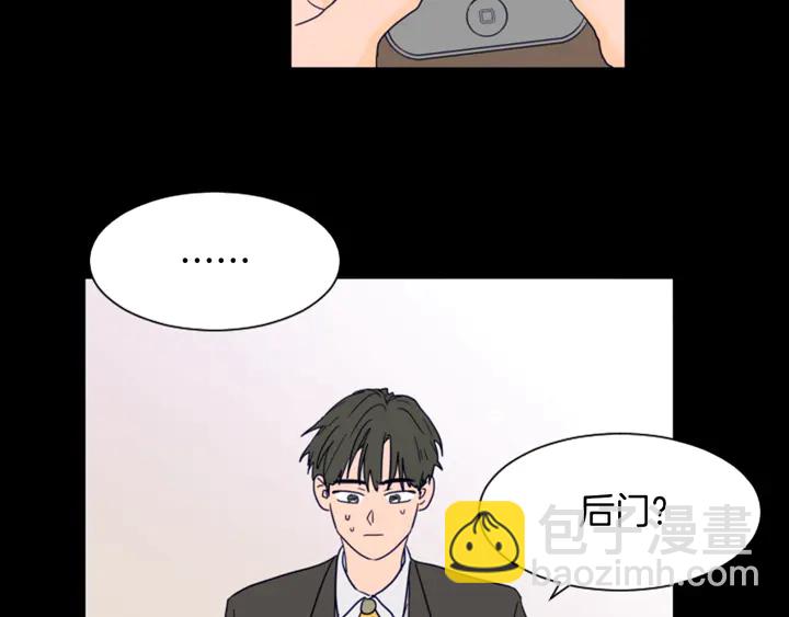 第57话 我来的太晚了？100