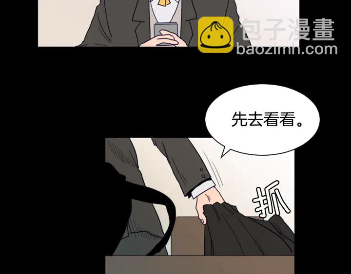 第57话 我来的太晚了？101