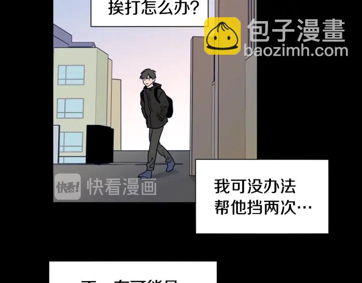 第57话 我来的太晚了？107