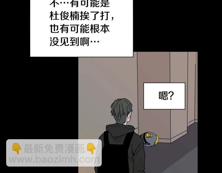 第57话 我来的太晚了？108