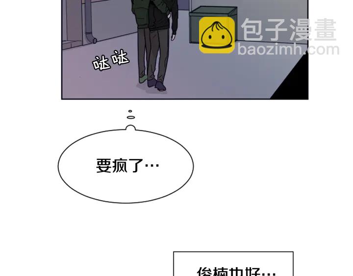 第57话 我来的太晚了？11
