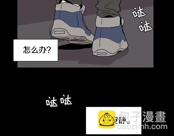 第57话 我来的太晚了？110