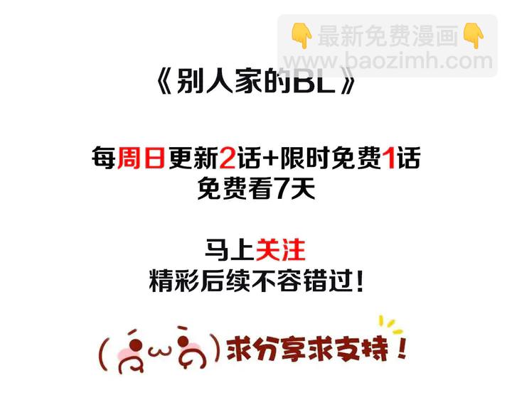 第57话 我来的太晚了？116
