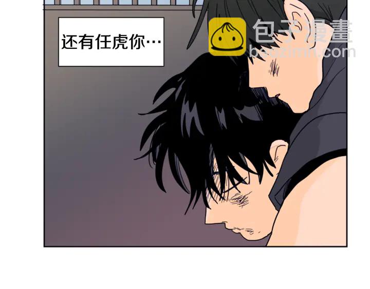 第57话 我来的太晚了？13