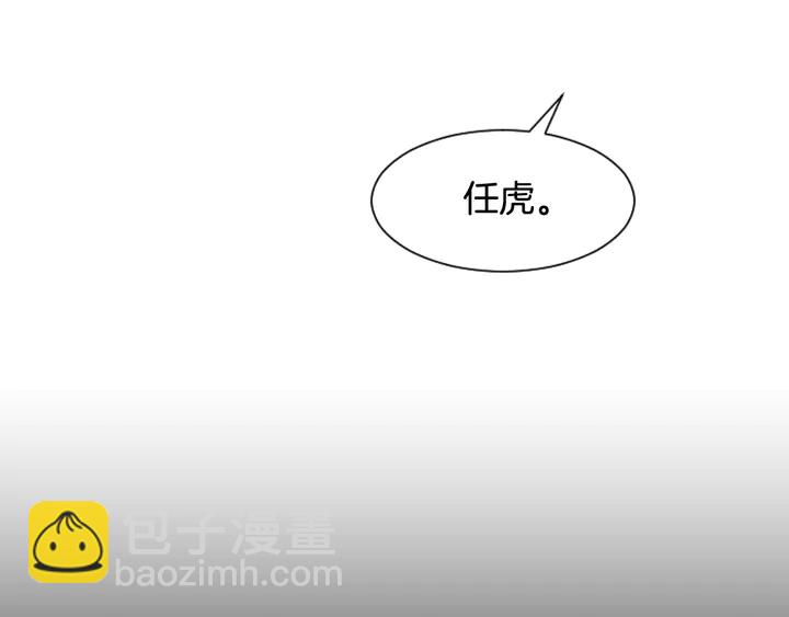 第57话 我来的太晚了？14