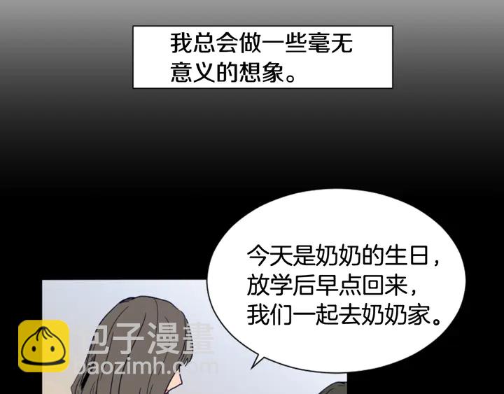 第57话 我来的太晚了？15
