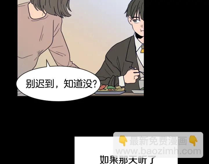 第57话 我来的太晚了？16