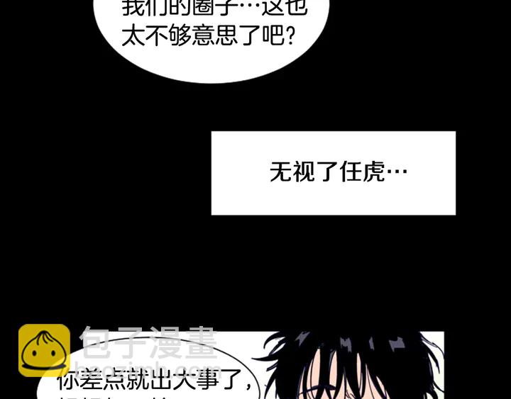 第57话 我来的太晚了？19