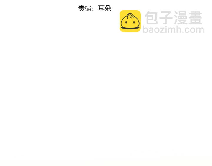 第57话 我来的太晚了？2