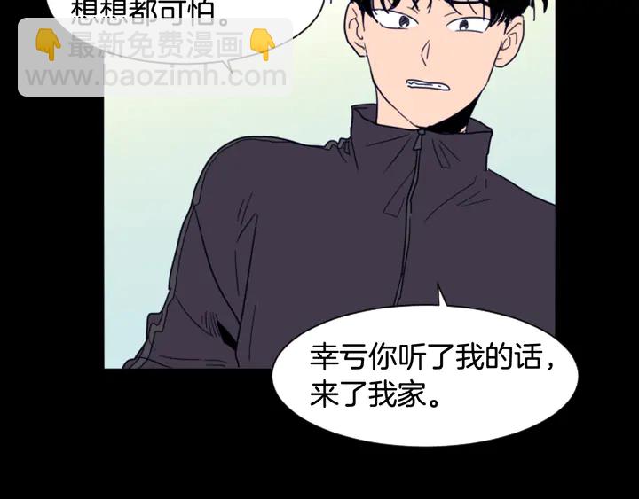 第57话 我来的太晚了？20