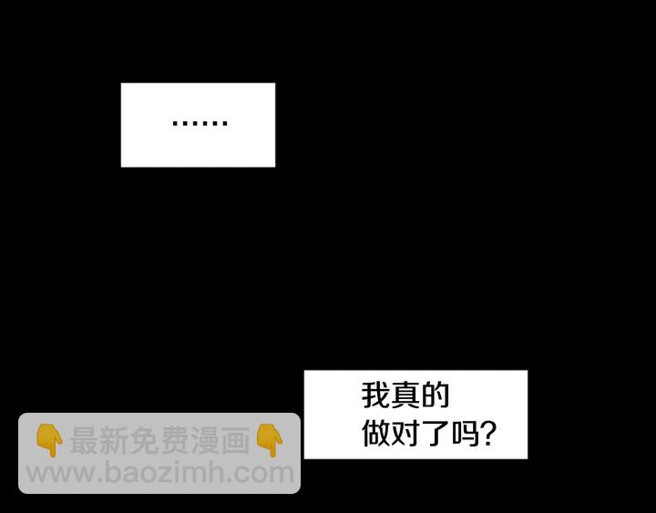 第57话 我来的太晚了？21