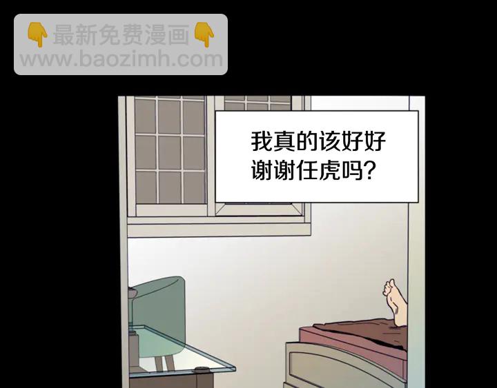 第57话 我来的太晚了？23