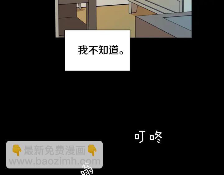 第57话 我来的太晚了？24
