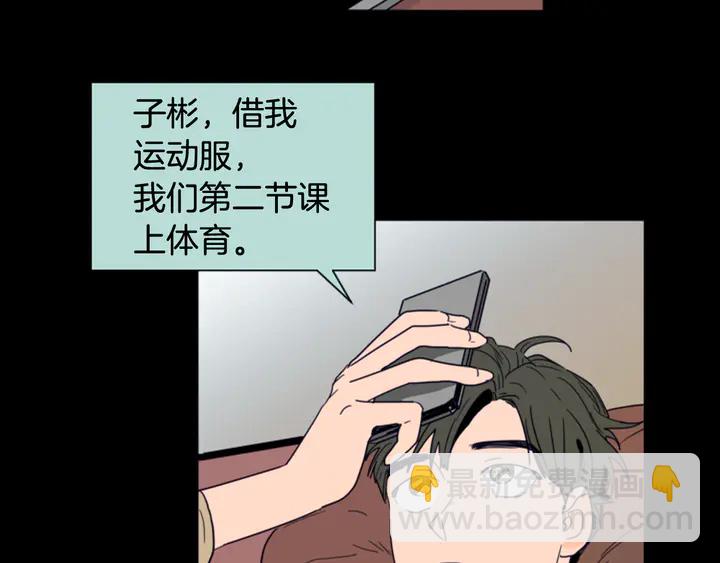 第57话 我来的太晚了？28