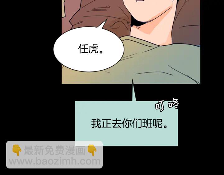第57话 我来的太晚了？29