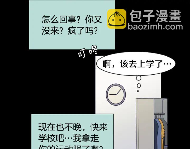 第57话 我来的太晚了？30