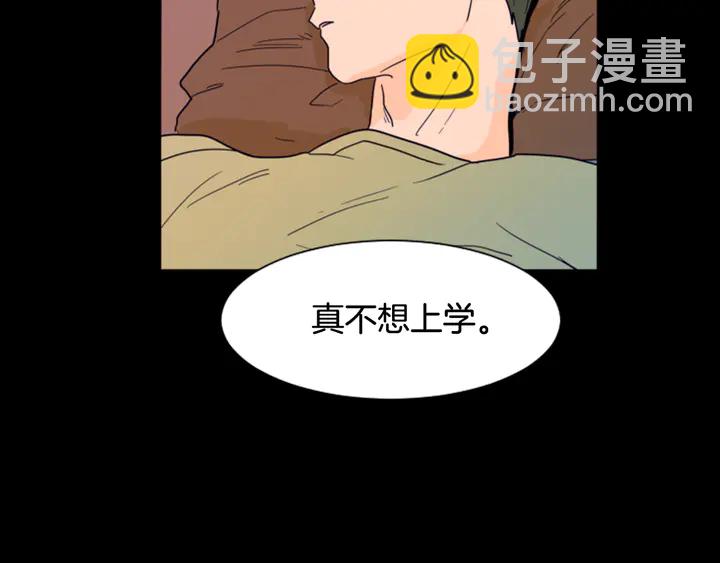 第57话 我来的太晚了？32