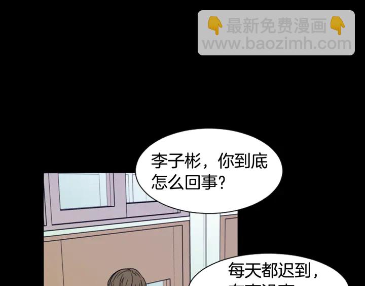 第57话 我来的太晚了？34