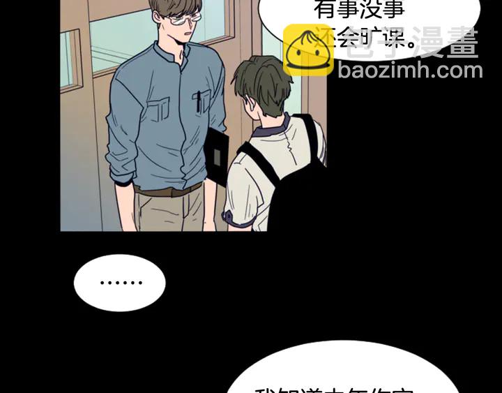 第57话 我来的太晚了？35