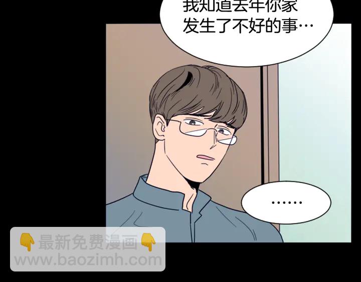 第57话 我来的太晚了？36