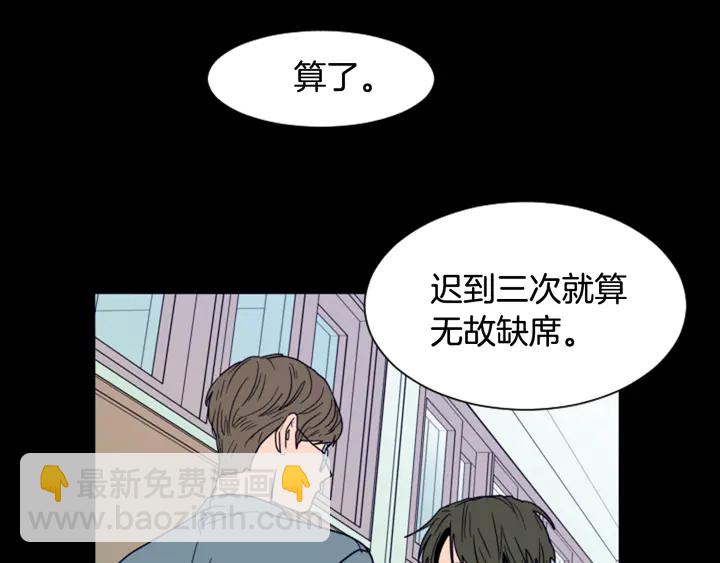 第57话 我来的太晚了？37