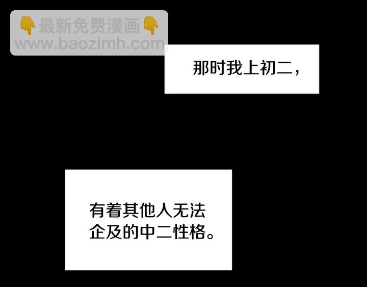 第57话 我来的太晚了？39