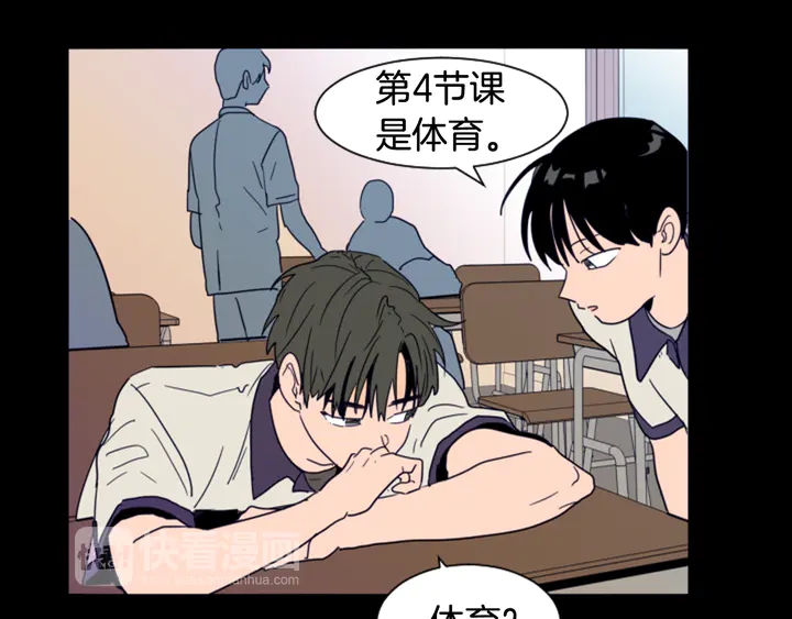 第57话 我来的太晚了？40