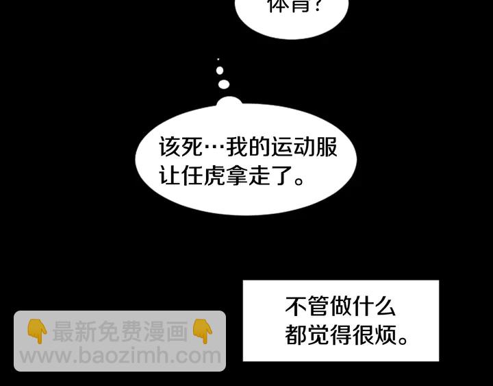 第57话 我来的太晚了？41