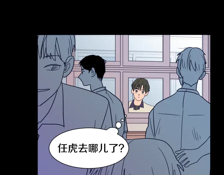 第57话 我来的太晚了？42
