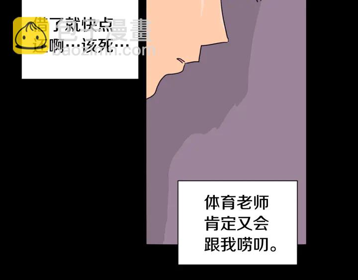 第57话 我来的太晚了？48