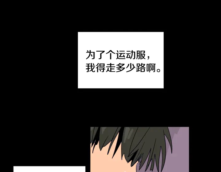 第57话 我来的太晚了？51