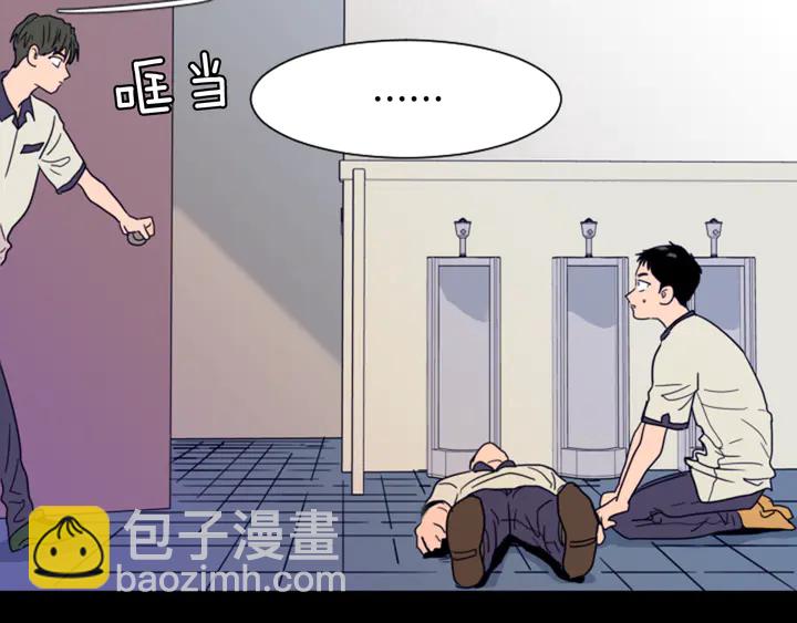 第57话 我来的太晚了？55