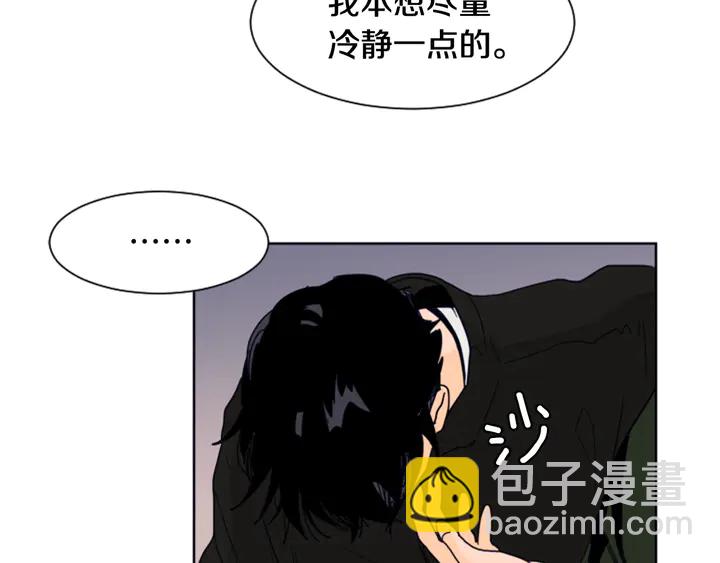 第57话 我来的太晚了？6
