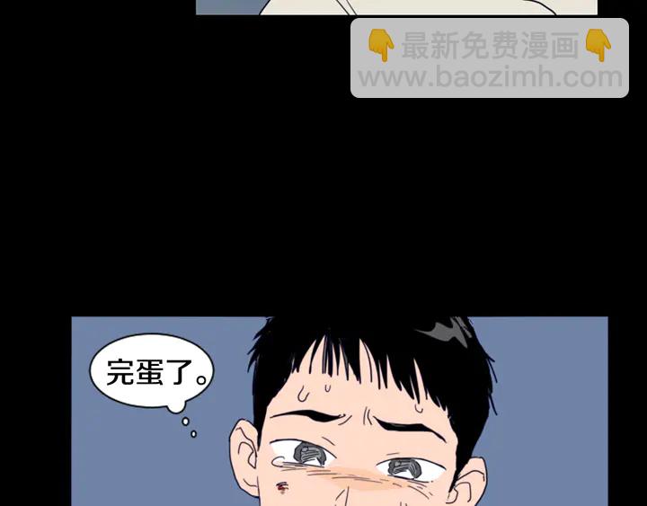 第57话 我来的太晚了？61