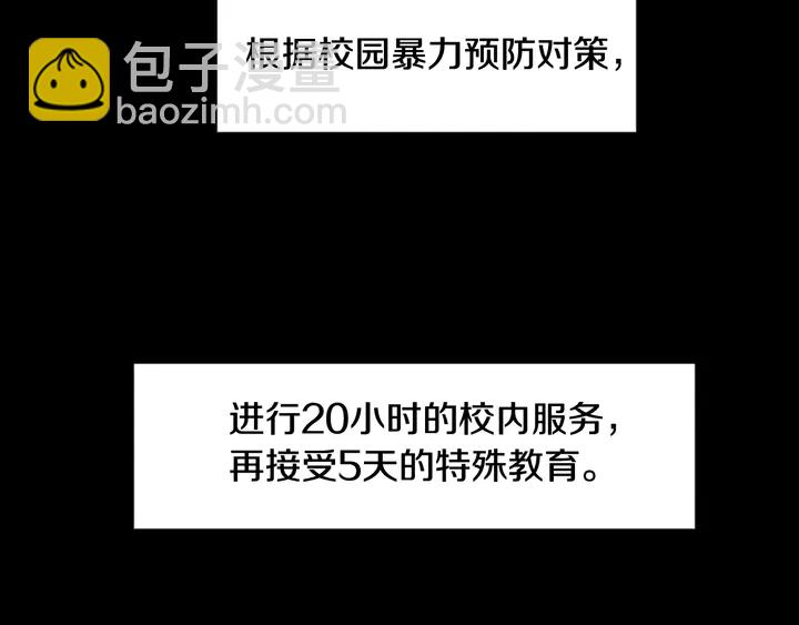 第57话 我来的太晚了？63