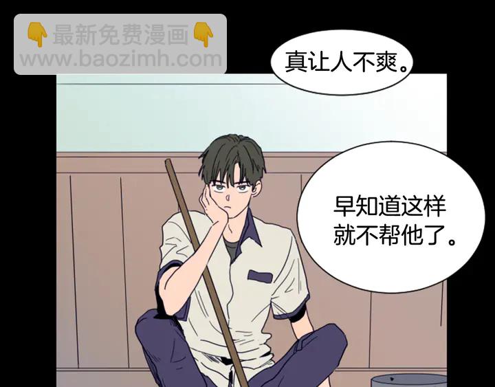 第57话 我来的太晚了？64