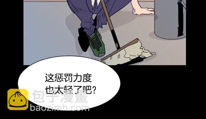 第57话 我来的太晚了？65