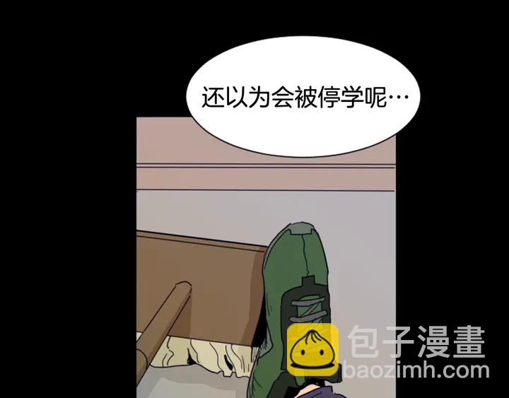 第57话 我来的太晚了？66
