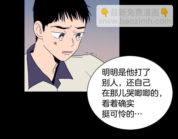 第57话 我来的太晚了？68