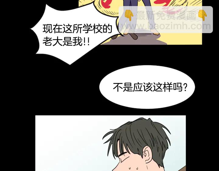 第57话 我来的太晚了？70