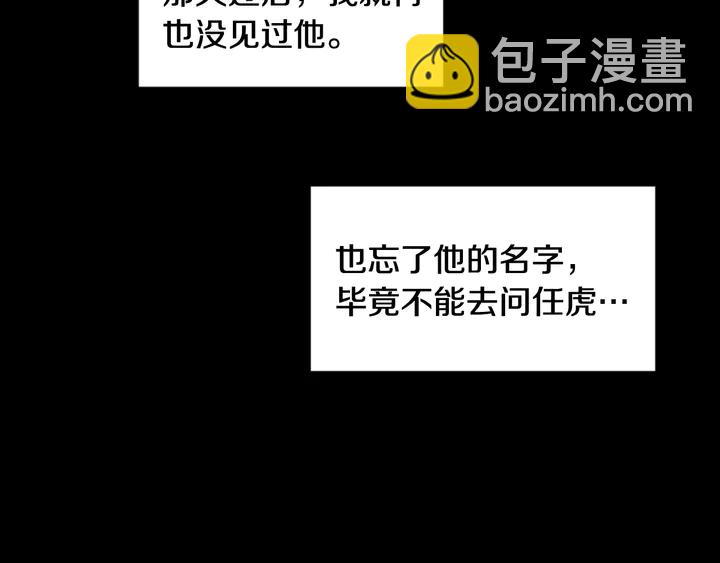 第57话 我来的太晚了？72