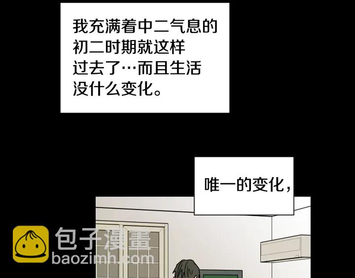 第57话 我来的太晚了？73