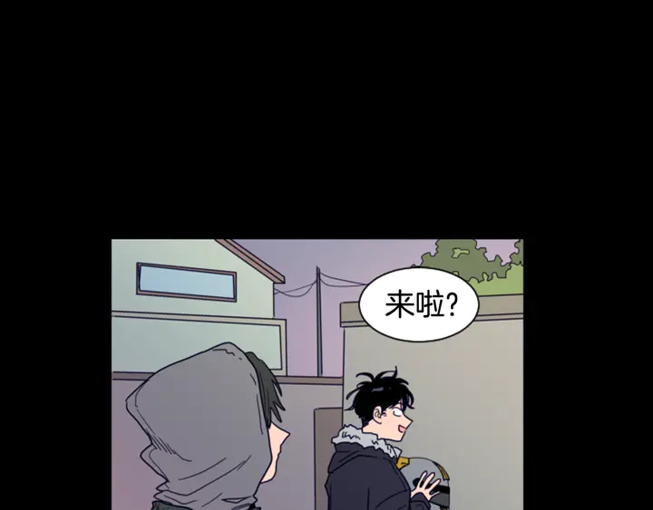 第57话 我来的太晚了？77